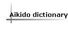 Aikido dictionary